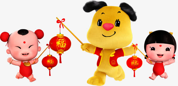童子金狗龙女灯笼拜年免抠