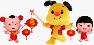 童子金狗龙女灯笼拜年免抠