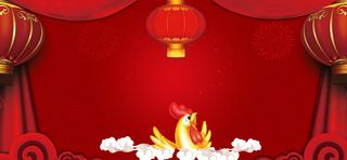 2017鸡年喜庆背景高清