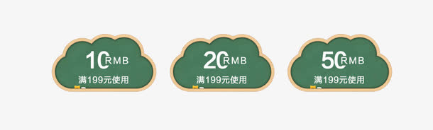 淘宝优惠券免抠