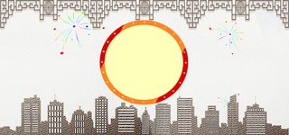 最强房产促销活动海报psd分层素材高清