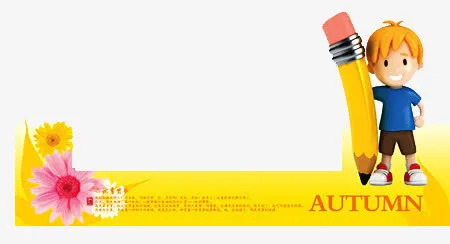 卡通教育招聘免抠