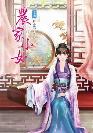 古典小说封面设计免抠