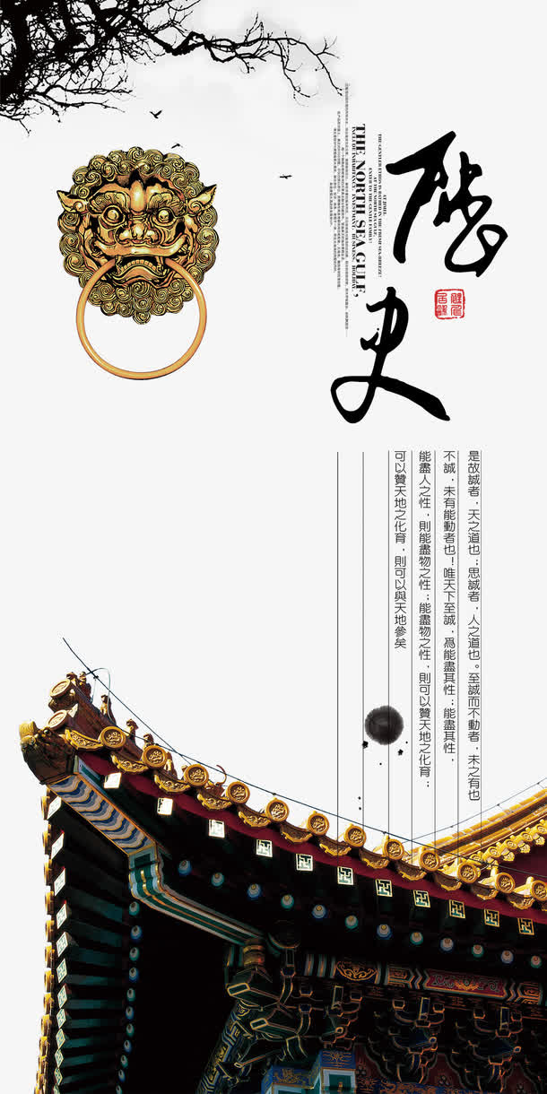 水墨展架设计免抠
