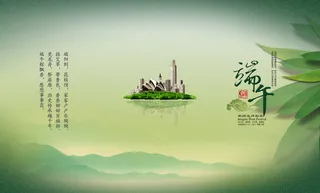 中国风端午节房地产背景图高清