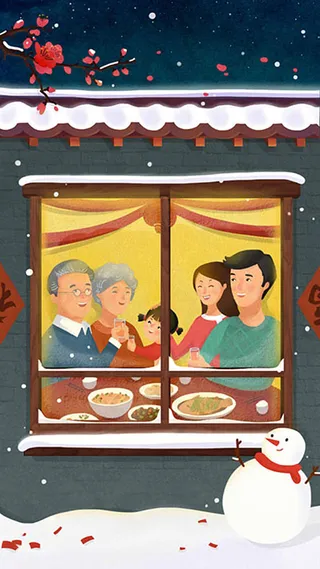 新年H5背景高清