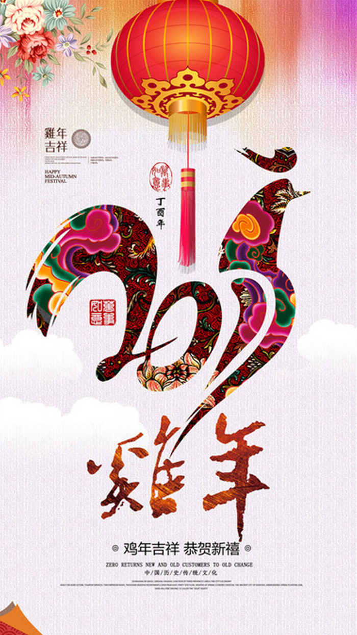 红灯笼背景高清