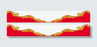 喜庆的红色祥云底纹横条素材免抠