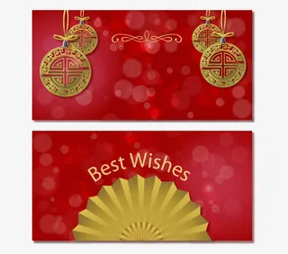 新年祝贺卡纸矢量素材免抠