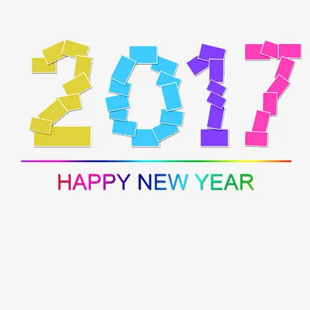 2017年彩色文字免抠