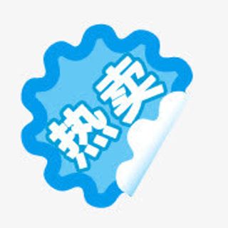 淘宝小图标淘宝标签免抠