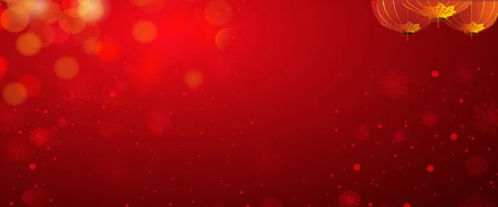 淘宝天猫新年红色背景图高清