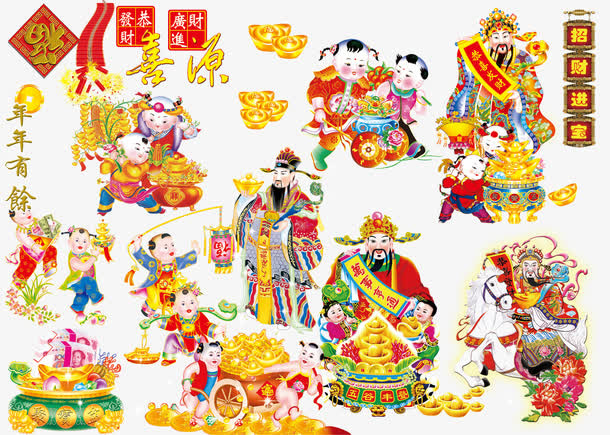 财神爷和金元宝免抠