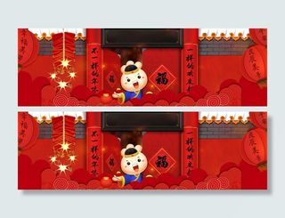 新年中国风红色海报背景高清