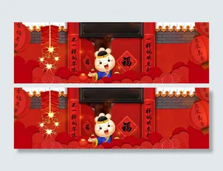 新年中国风红色海报背景高清