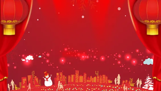 新春狂欢海报高清