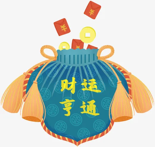 原创卡通牛年贺岁财运亨通荷包免抠