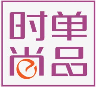 淘宝促销图标促销标签免抠