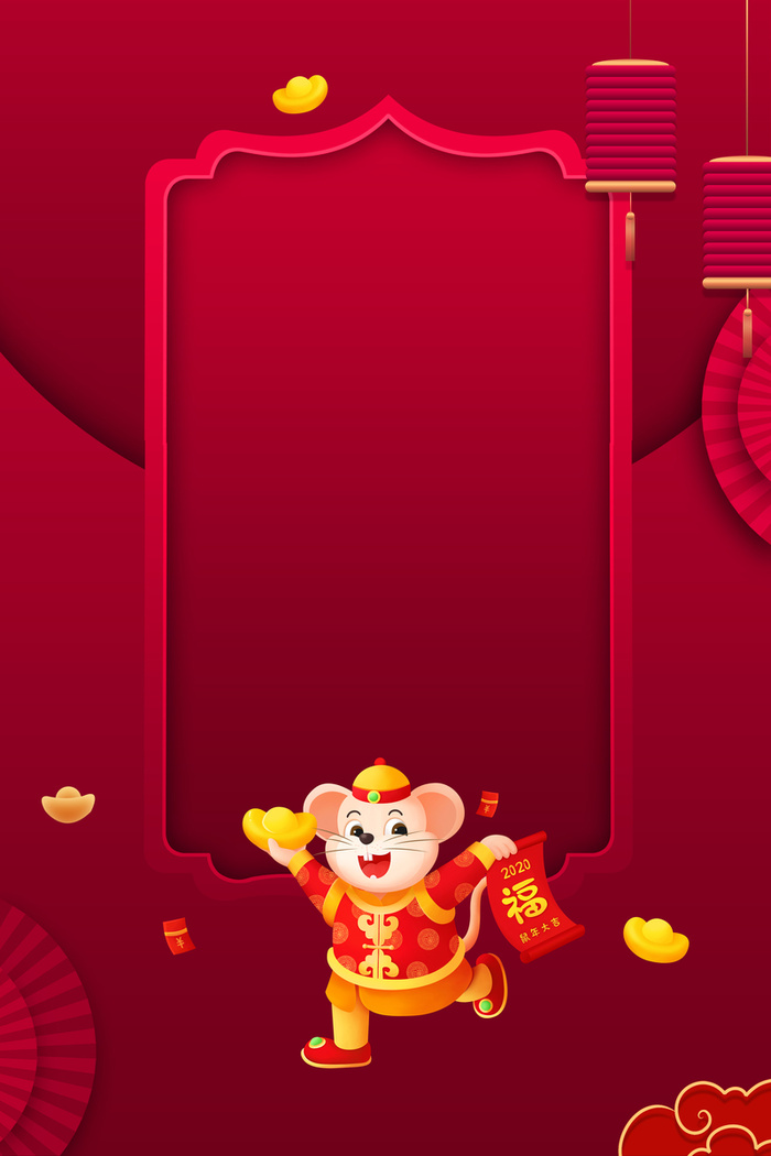 新年生肖元素贺新年元素高清