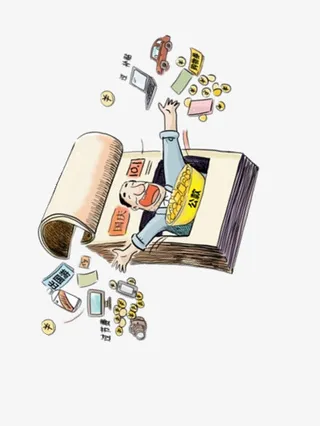 挪用公款吃喝免抠