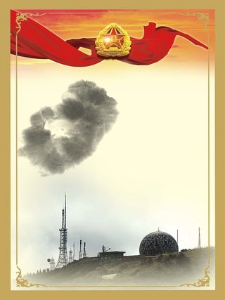 部队安全展板背景素材高清