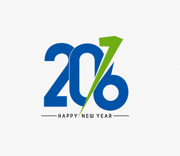 2016新年艺术字免抠