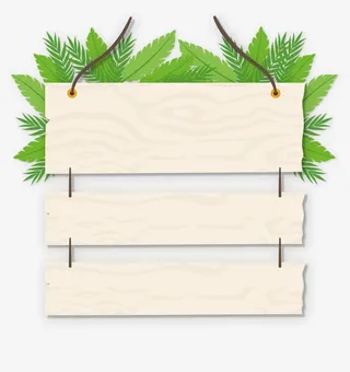 木纹吊牌留言板免抠
