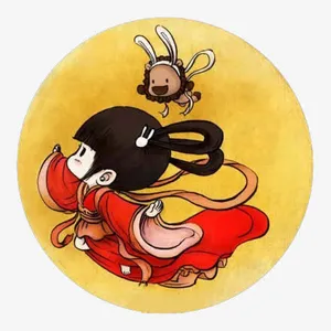 嫦娥免抠