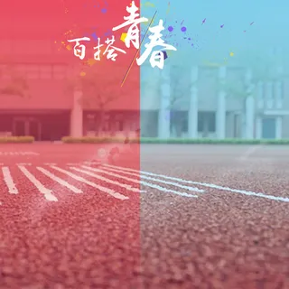 青春时尚服饰运动鞋PSD分层主图背景素材高清