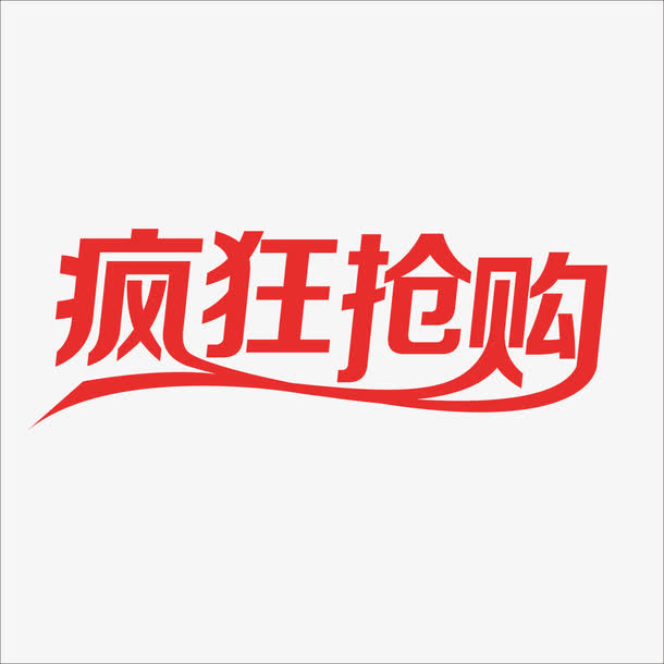 中秋节免抠