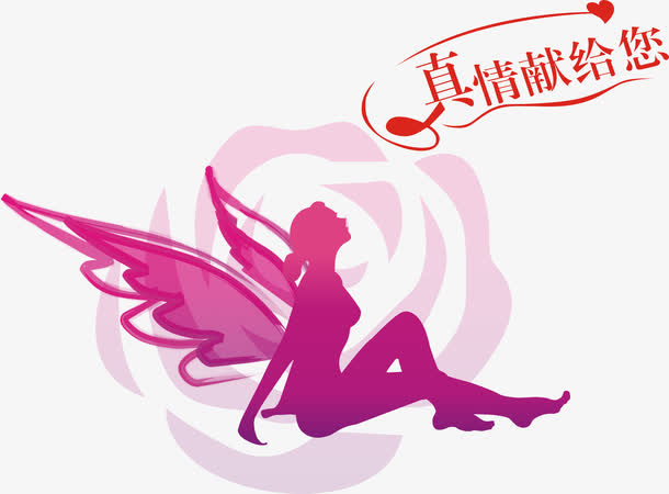 女性素材免抠