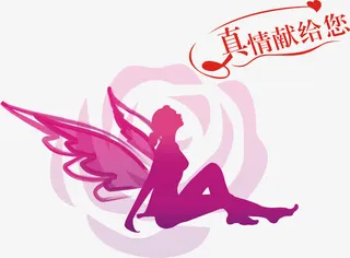 女性素材免抠