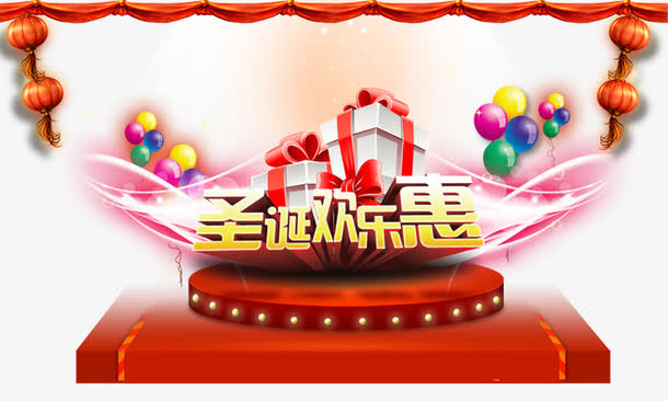 舞台光效免抠