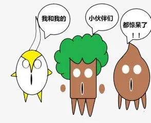 惊呆免抠