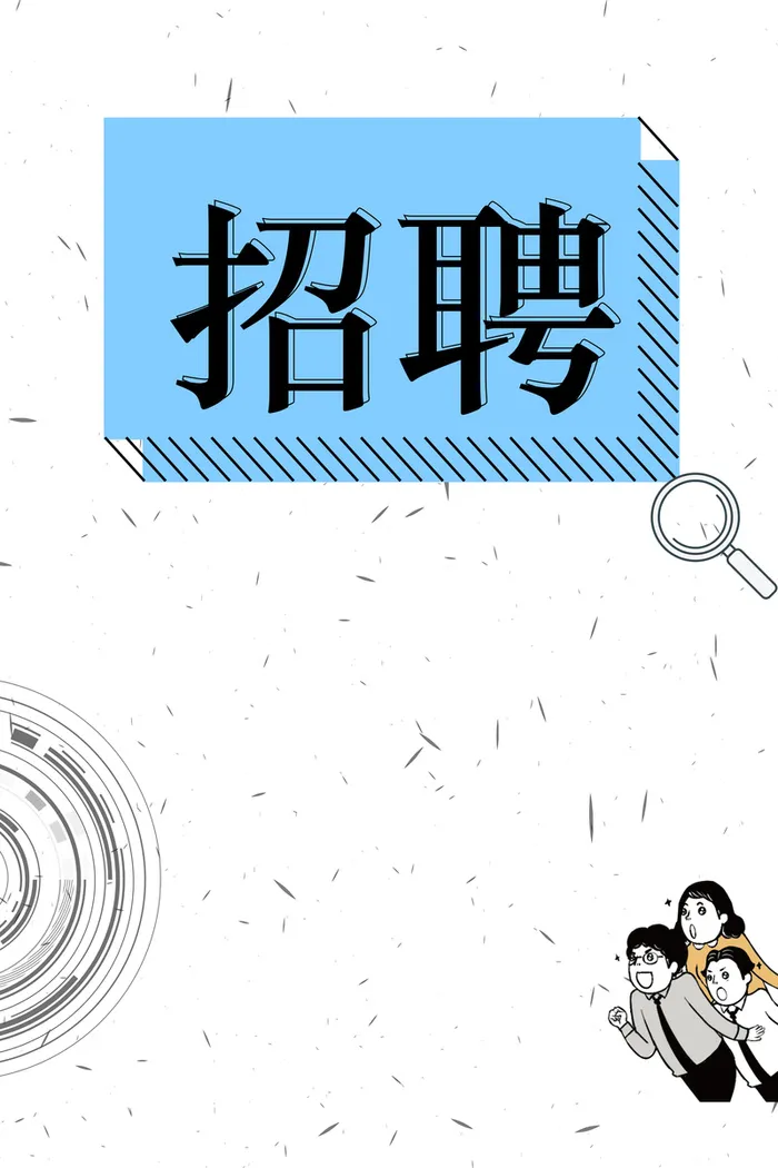 招募合伙人海报背景素材高清