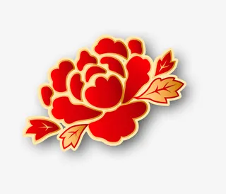 送你一朵大红花免抠