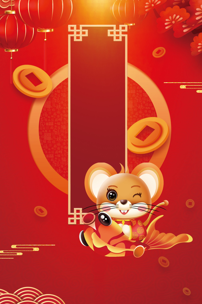 红色年货节春节背景图高清