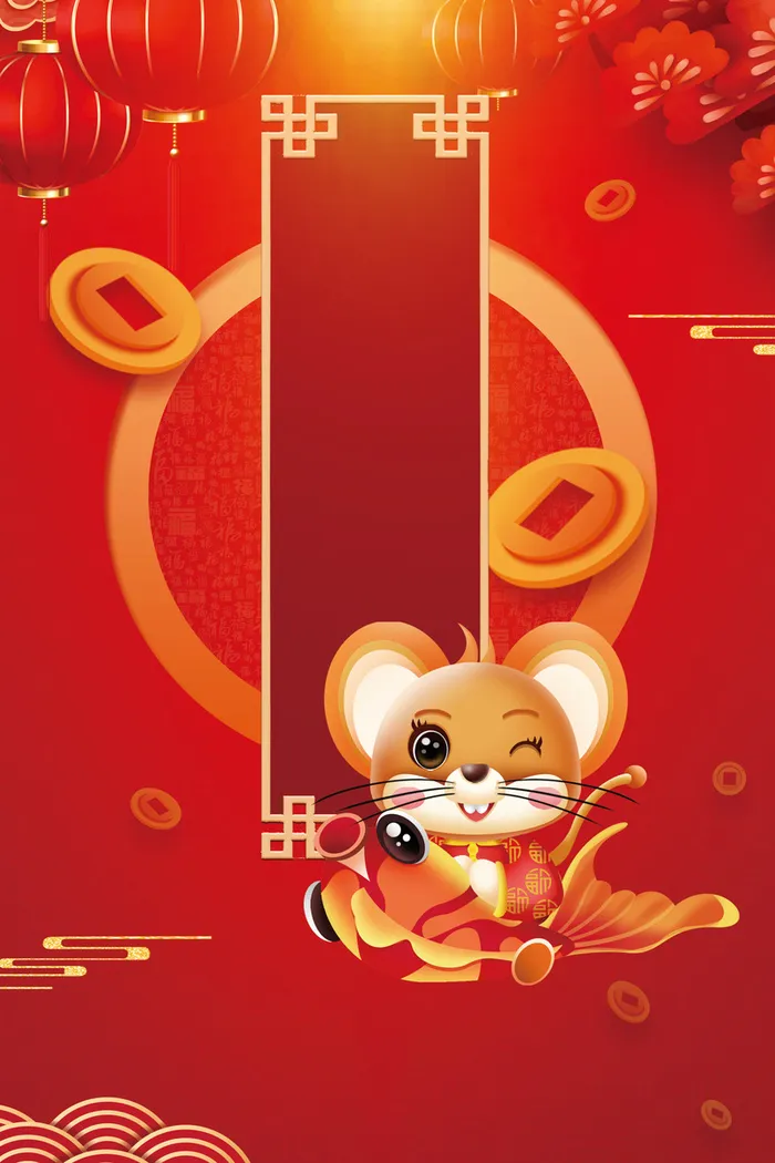 红色年货节春节背景图高清