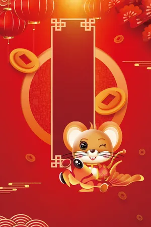 红色年货节春节背景图高清