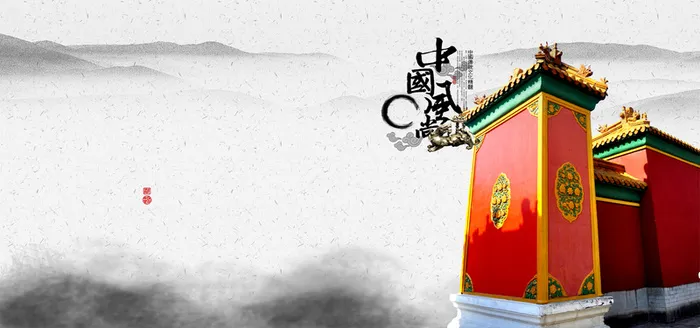 中国风古典水墨海报高清
