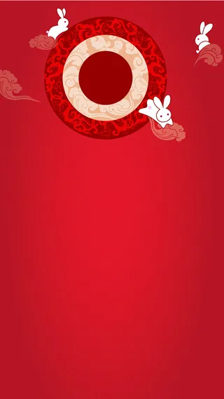 中秋H5背景高清