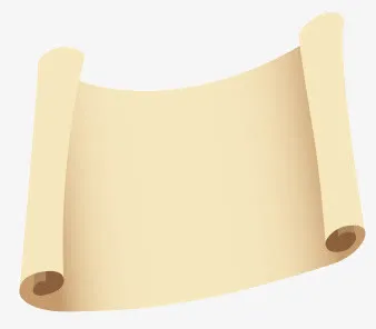 卷轴免抠