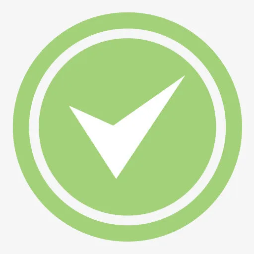 接受主动同意批准检查对号确认对免抠