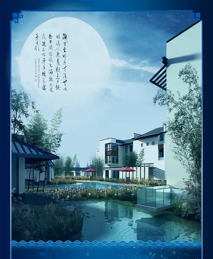 中式房地产海报高清