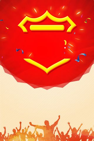 诚信行动商场海报背景素材高清