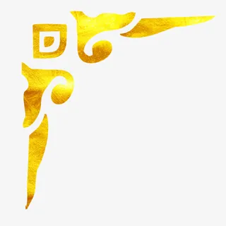 中国风传统金色潮流节日边角免抠免抠