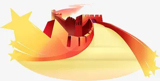 手绘创意长城免抠