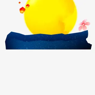 卡通中秋节月亮免抠