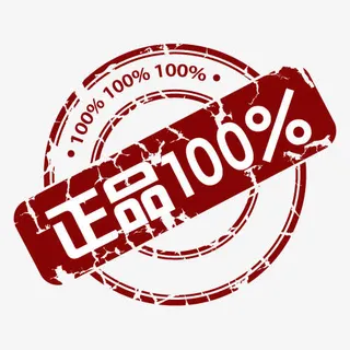 正品100% -正品标签免抠