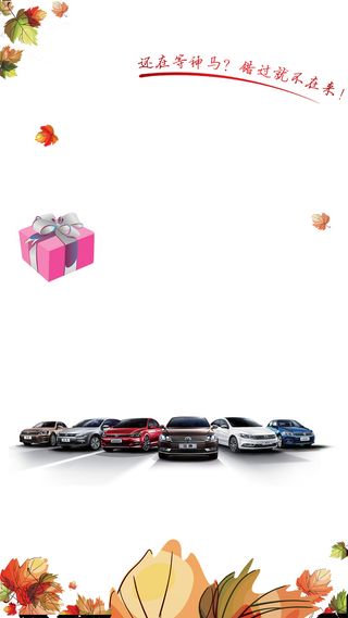 还在等什么错过了就不在高清